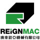 REIGNMAC — чотирибічні деревообробні верстати