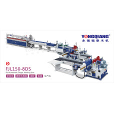 YONGQIANG FJL150-8DS — автоматична лінія зрощування деревини до 6 м