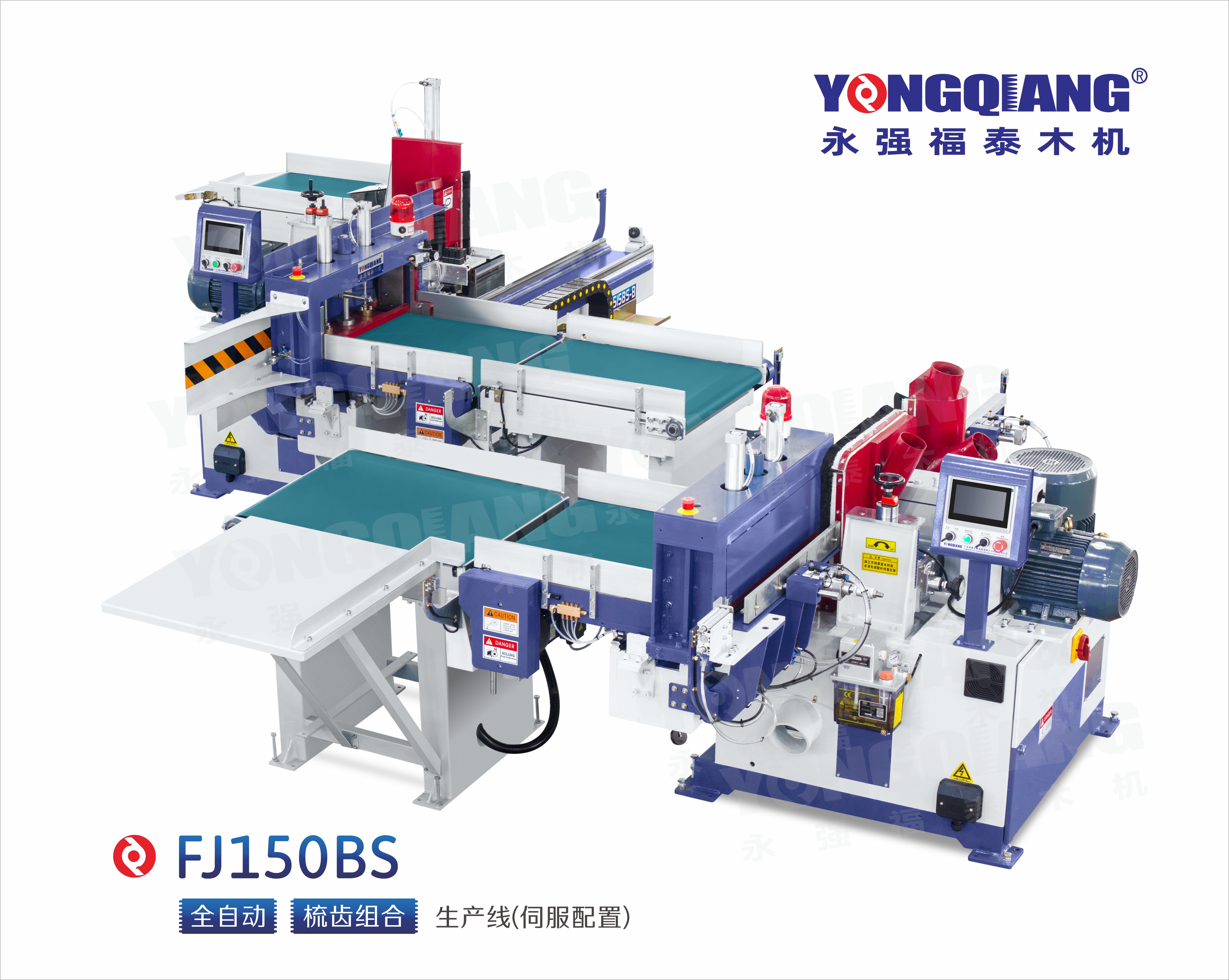 Шипорізна група YONGQIANG FJL150BS