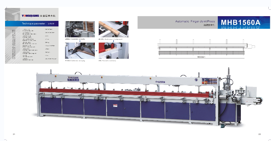 Автоматичний прес зрощування MHB1560A